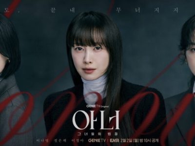 Potret Lee Na-young, Jung Eun-chae, dan Lee Chung-ah sebagai pengacara ambisius di drama Korea Honour
