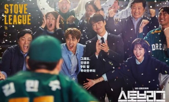 Potret perjuangan karakter utama dalam drama Korea bertema perkantoran dan manajemen organisasi seperti dalam Drama Korea Stove League