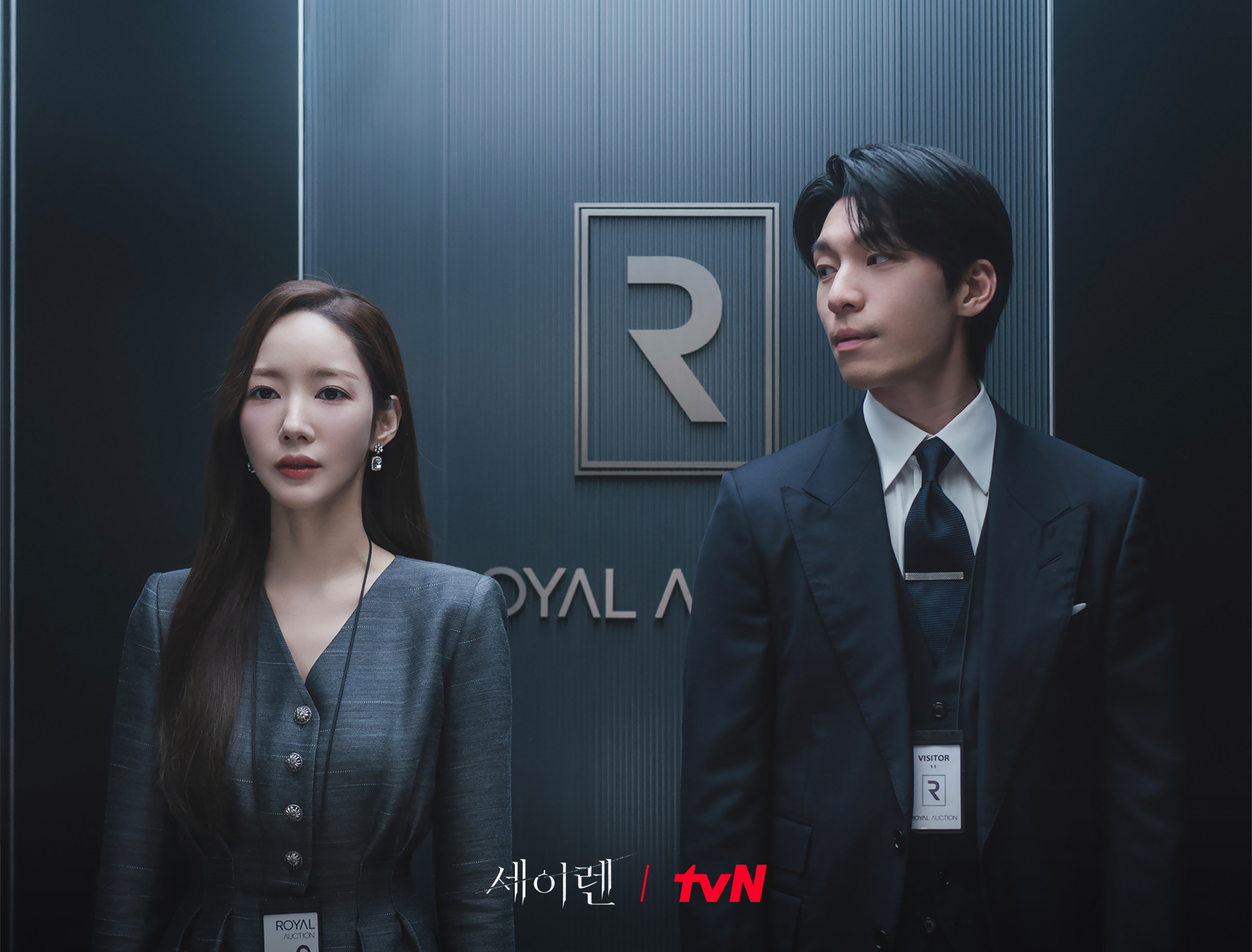 Park Min Young dan Wi Ha Joon dalam poster drama terbaru tvN berjudul Siren's Kiss