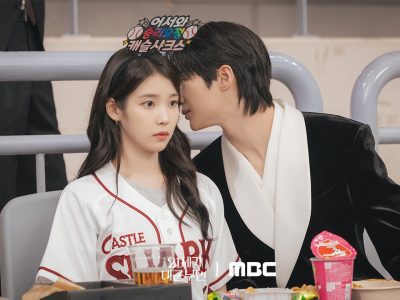 Cuplikan drama Perfect Crown episode 4 tunjukkan IU dan Byeon Woo Seok kencan di stadion bisbol dan terjaring kiss cam/Foto: Soompi