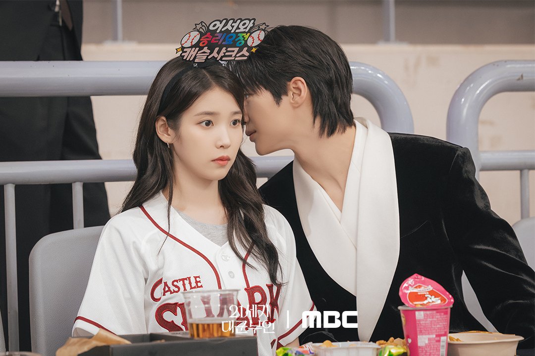 Cuplikan drama Perfect Crown episode 4 tunjukkan IU dan Byeon Woo Seok kencan di stadion bisbol dan terjaring kiss cam/Foto: Soompi