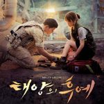 Poster Drama Korea Descendants of the Sun/Foto: Asia Wiki