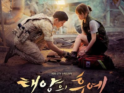 Poster Drama Korea Descendants of the Sun/Foto: Asia Wiki