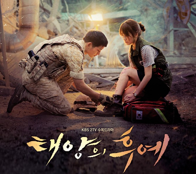 Poster Drama Korea Descendants of the Sun/Foto: Asia Wiki