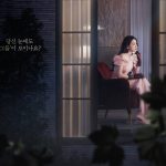 Poster perdana drama Spooky in Love dirilis tvN. Park Eun Bin berperan sebagai pewaris hotel yang bisa melihat hantu, tayang 18 Juli