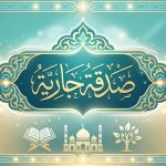 Wakaf adalah amal jariyah yang pahalanya terus mengalir bahkan setelah meninggal dunia. Simak sepuluh hikmah wakaf bagi umat dan kehidupan akhirat/Ilustrasi: Indoragamnewscom