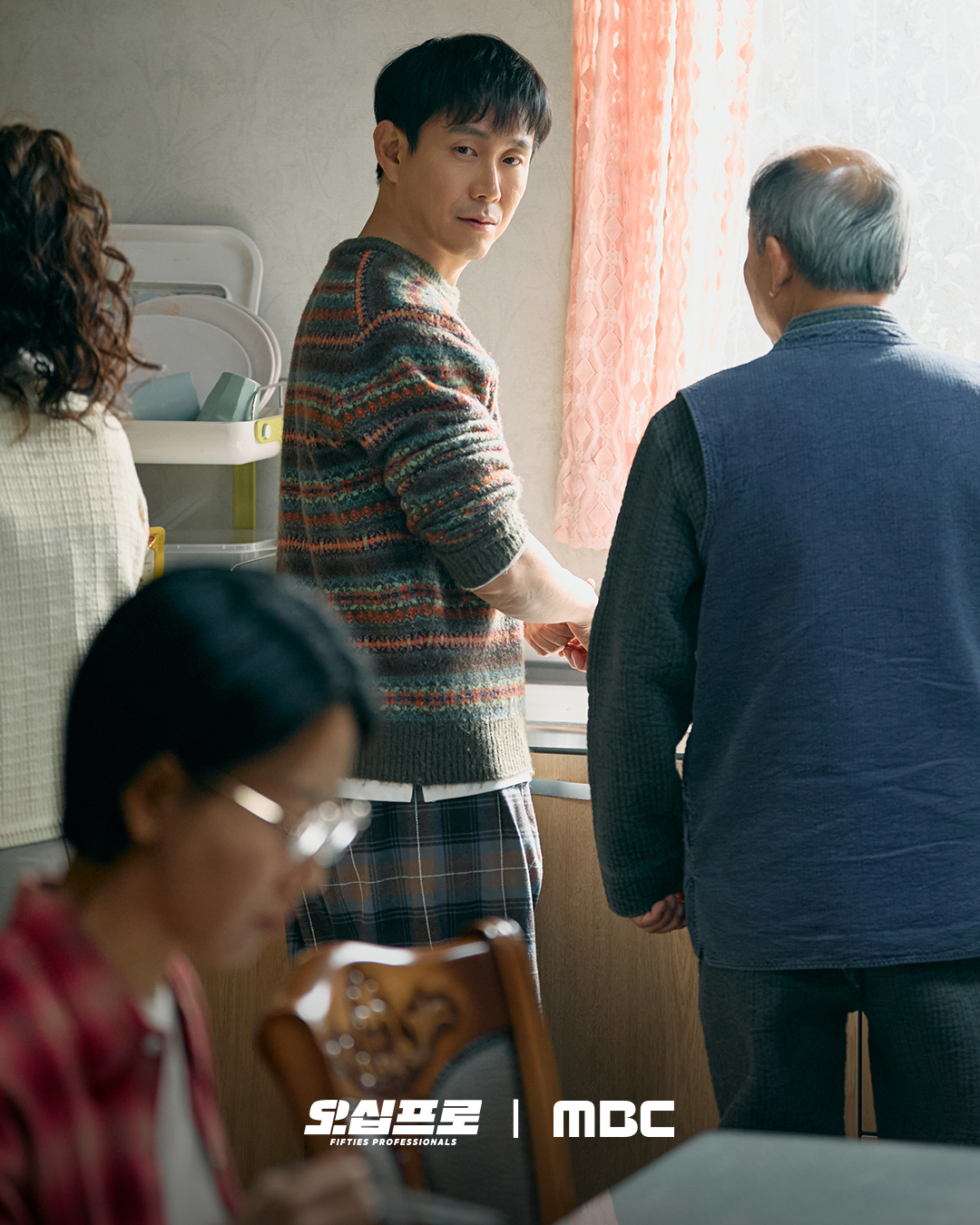 Fifties Professionals rilis adegan baru Oh Jung Se dan Kim Shin Rok. Jaksa Kang curigai Bong Je Soon, picu pertarungan psikologis setelah insiden refleks luar biasa/Foto: Soompi
