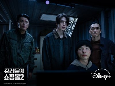 Musim kedua A Shop for Killers hadir Juli 2026. Lee Dong Wook dan Kim Hye Joon bersatu melawan Babylon dengan musuh baru dari Asia Timur.