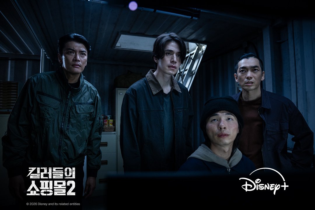 Musim kedua A Shop for Killers hadir Juli 2026. Lee Dong Wook dan Kim Hye Joon bersatu melawan Babylon dengan musuh baru dari Asia Timur.