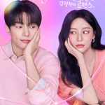 Poster utama Love in Sync rilis, tampilkan Kim Myung Soo dan Kang Min Ah sebagai pasangan kontradiksi yang berbagi emosi/Foto: Soompi