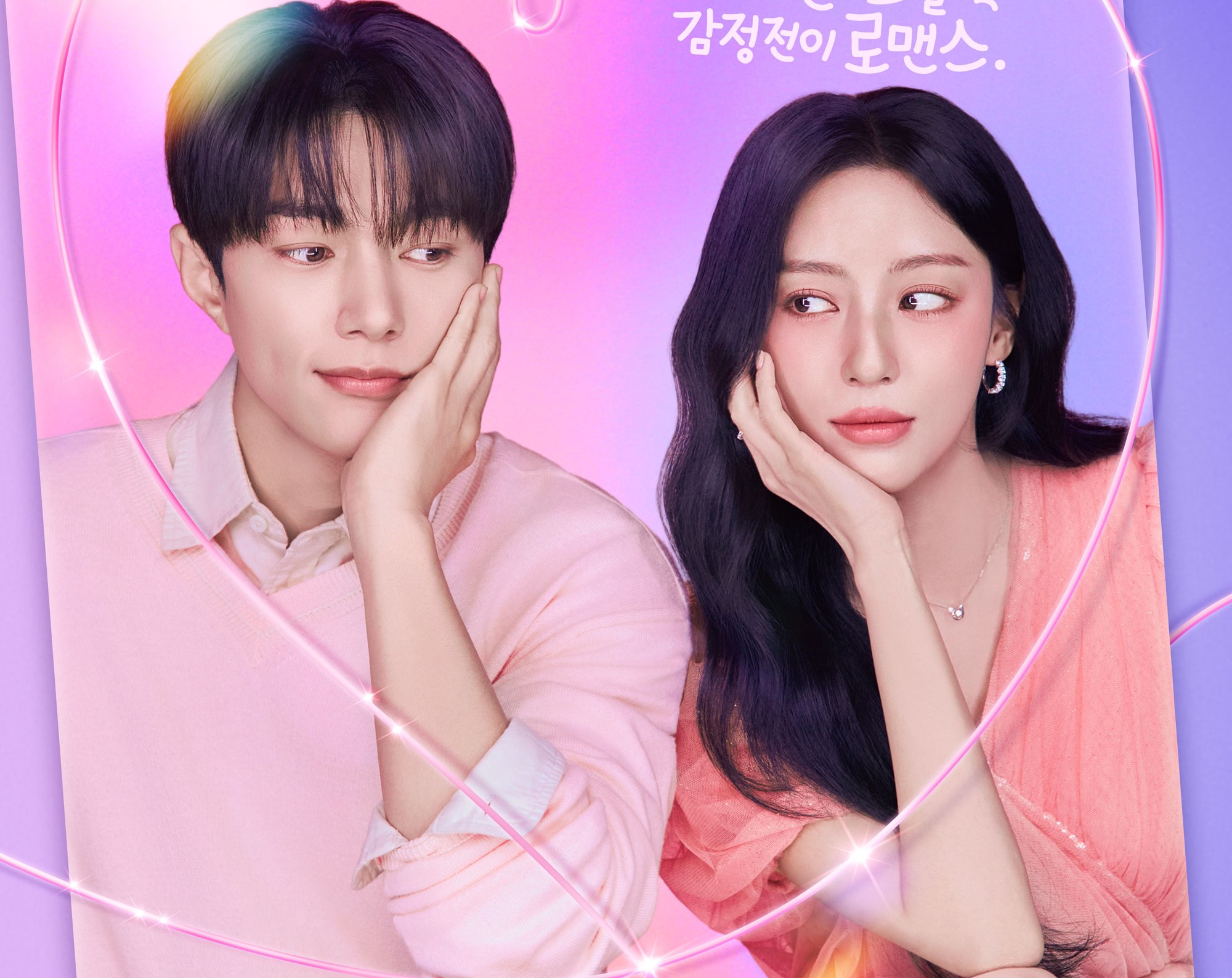 Poster utama Love in Sync rilis, tampilkan Kim Myung Soo dan Kang Min Ah sebagai pasangan kontradiksi yang berbagi emosi/Foto: Soompi