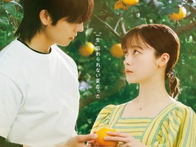 Drama Jepang Chae Jong Hyeop The Rules of Vacation tayang 27 Juli di ABEMA dan 31 Juli di Netflix. Dibintangi Hashimoto Kanna, kisah romansa di vila tepi pantai/Foto: Soompi